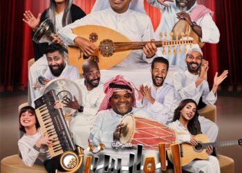 موسم الرياض ..مسرحية “المايسترو” تنطلق مطلع نوفمبر المقبل