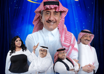 موسم الرياض 2025… تجربة مسرحية عربية غنية ومتنوعة”