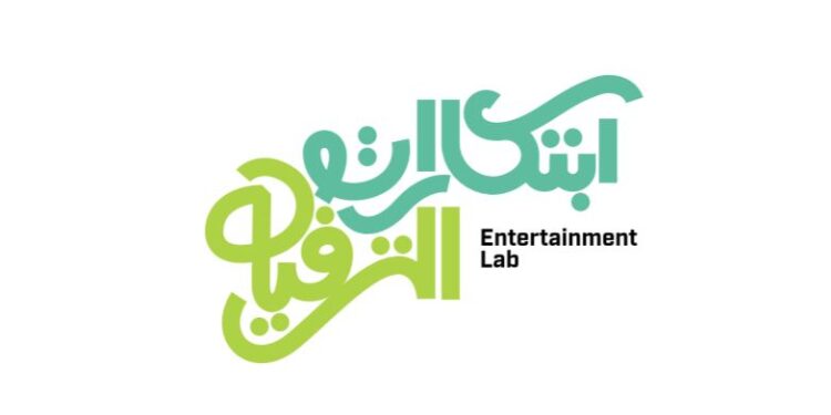 انطلاق برنامج “ابتكارات الترفيه” لتعزيز الحلول الإبداعية وتطوير مشاريع ابتكارية في قطاع الترفيه