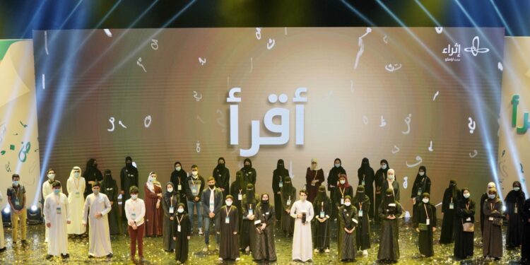 “مسابقة أقرأ للعالم العربي” الذكرى العاشرة: مسابقة أقرأ عبر السنوات