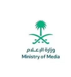 وزارة الإعلام السعودية تطلق النسخة الثانية من مبادرة “انسجام عالمي 2”