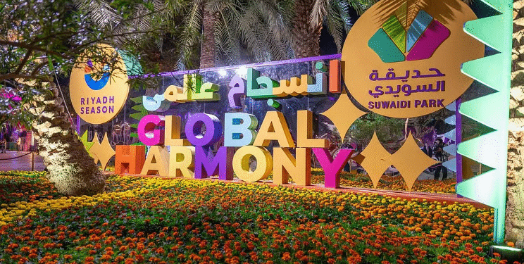 “انسجام عالمي 2”.. وزارة الإعلام ترسم ملامح جديدة للتقارب الإنساني وتعزز جودة الحياة في المملكة