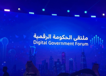 ملتقى الحكومة الرقمية 2025 يؤكد ريادة المملكة في التحول الرقمي عالميًا