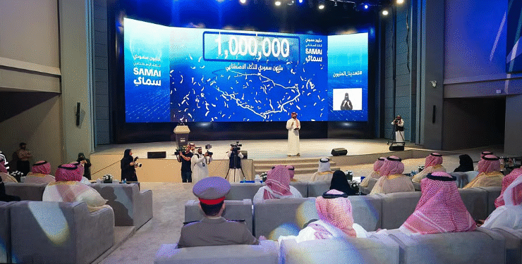 ضمن مبادرة “سماي”.. المملكة تحتفي بتأهيل مليون مواطن في مجال الذكاء الاصطناعي