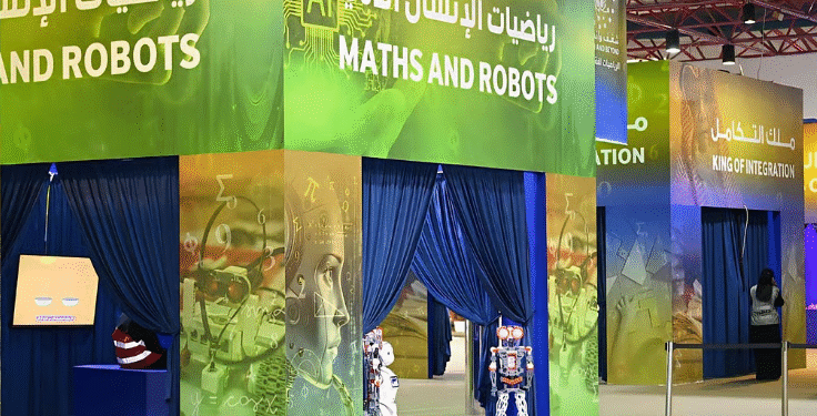 مهرجان الرياضيات في مكة المكرمة.. يفتح آفاق المستقبل في تقنيات الذكاء الاصطناعي والمدن الذكية