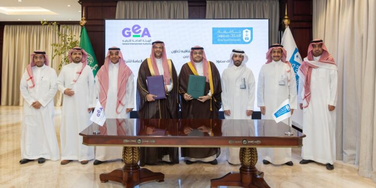 الهيئة العامة للترفيه توقع اتفاقية مع جامعة الملك سعود لتطوير البرامج والشهادات المتخصصة في قطاع الترفيه