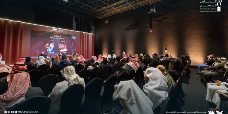 مساحة حوارية تُثري التجربة المسرحية في المهرجان (هيئة المسرح والفنون الأدائية)