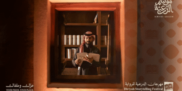 “مهرجان الدرعية للرواية” يختتم فعالياته بعد أسبوعين من الاحتفاء بالسرد والأدب بحي البجيري