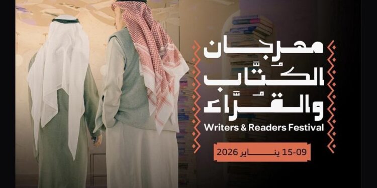 يأتي اختيار محافظة الطائف لاستضافة المهرجان تعزيزًا لمكانتها الثقافية المتجذّرة (هيئة الأدب والنشر والترجمة)
