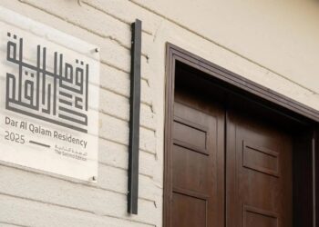 تفتح إقامة "دار القلم" أبوابها للزوار لاكتشاف أعمال الفنانين المشاركين (واس)