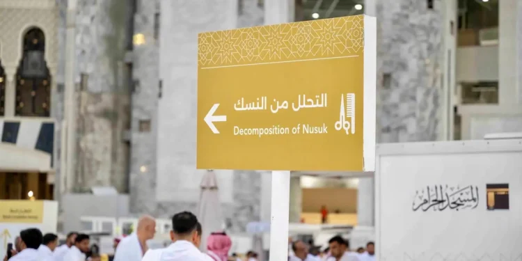 تطوير خدمة “التحلل من النسك” بالتزامن مع رمضان