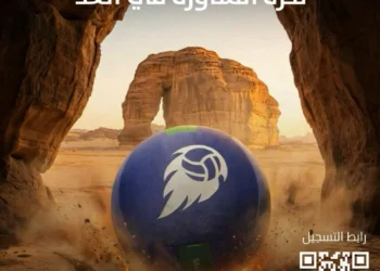 فعالية رمضانية لكرة المناورة في العلا