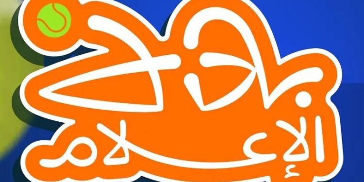 انطلاق بطولة “بادل الإعلام” الرمضانية الأولى.. الأحد