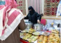 الأسر المنتجة في عرعر تتنافس بأطباق رمضانية متنوعة