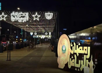 “رمضان الرياض”.. هوية بصرية تعيد تشكيل المشهد الحضري في العاصمة