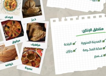 الدخن يحظى بإقبال متزايد خلال رمضان لإعداده في أطباق شعبية وصحية (وزارة الزراعة)