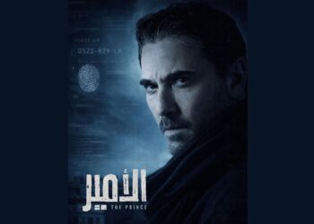 انطلاق تصوير الفيلم السعودي “عو” لتقديم تجربة سينمائية غير مسبوقة