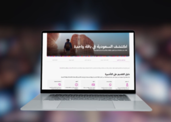السعودية تطلق خدمة “تأشيرة الباقات السياحية” لتسهيل رحلة الزوار