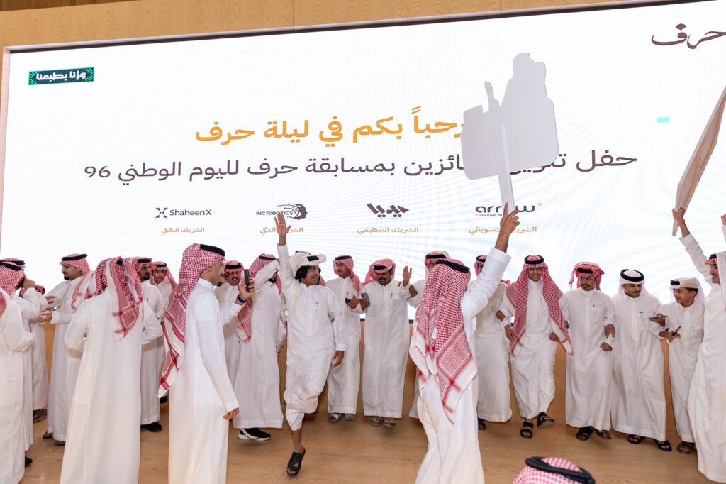 فرحة جماهير الشاعر جعفر القحطاني