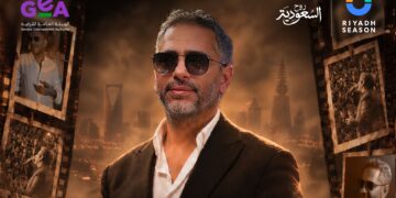 بعد غياب طويل.. فضل شاكر يعود لجماهيره بحفل استثنائي ضمن “موسم الرياض”